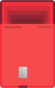 카드의정석 SHOPPING+