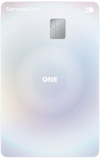 삼성 iD ONE 카드