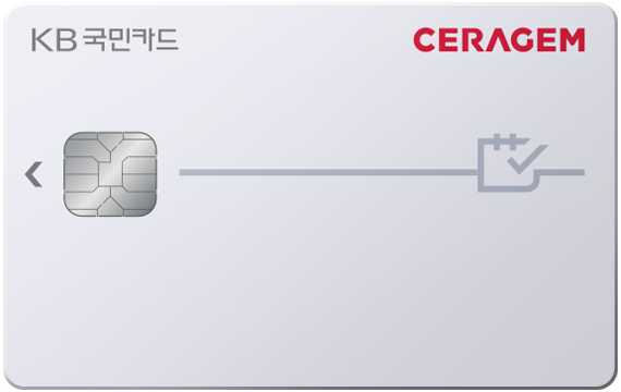 세라젬 KB국민카드