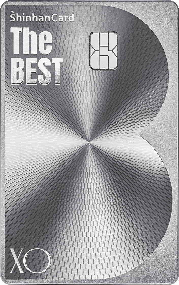 신한카드 The Best-XO(마이신한포인트형)