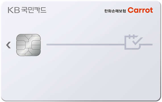 한화손해보험 캐롯 KB국민카드