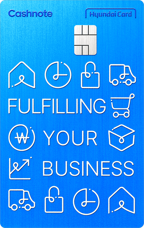 캐시노트 BUSINESS 현대카드