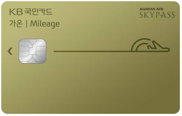 KB국민 마일리지 가온카드