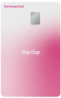 삼성카드 taptap O
