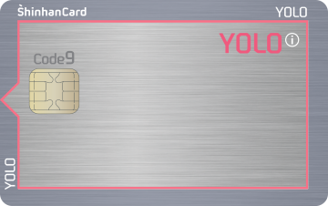 신한카드 YOLOⓘ