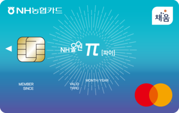 NH올원 파이카드