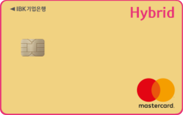IBK-Hybrid카드