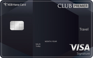 CLUB PREMIER 카드 [Travel]