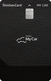 신한카드 MY CAR